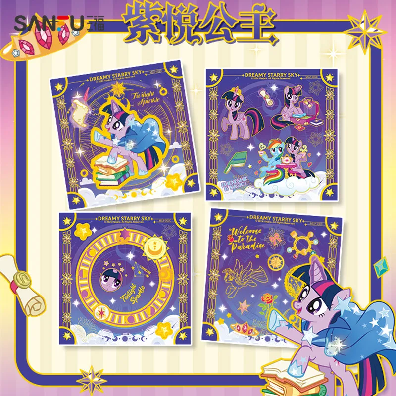 

KAYOU Authentic My Little Pony Series Dreamy Friendship Starry Sky Sticker Collectible Cards Anime Merchandise Toys and Gifts