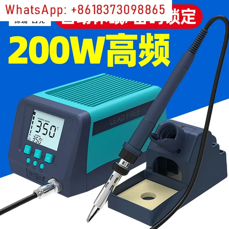 3300S eddy current heating intelligent lead-free welding table BK2000S 200W electric soldering iron 120W