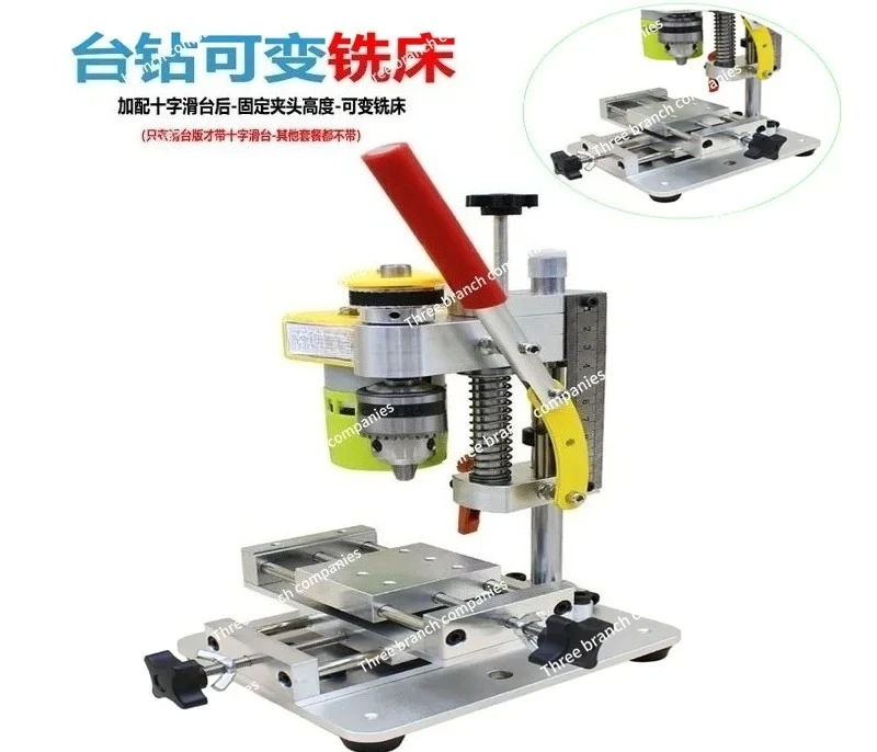 Miniature mini bench drill  desktop precision mobile phone watch repair bench drill household drilling machine grinding tool