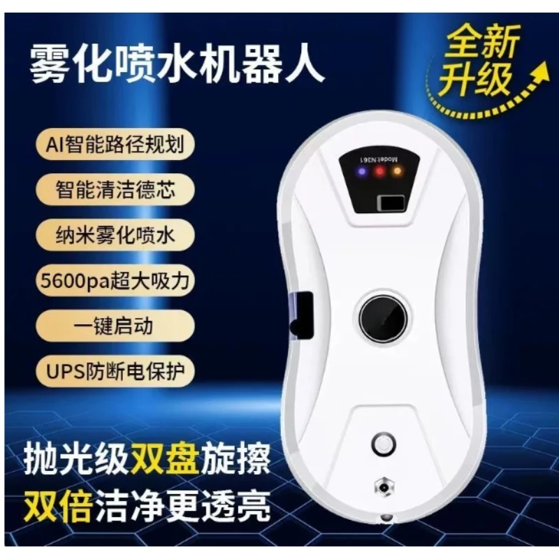 Fully Automatic High-rise Window Cleaning Robot Household Intelligent Glass Safe Suction Window Washing Tool for Home Use