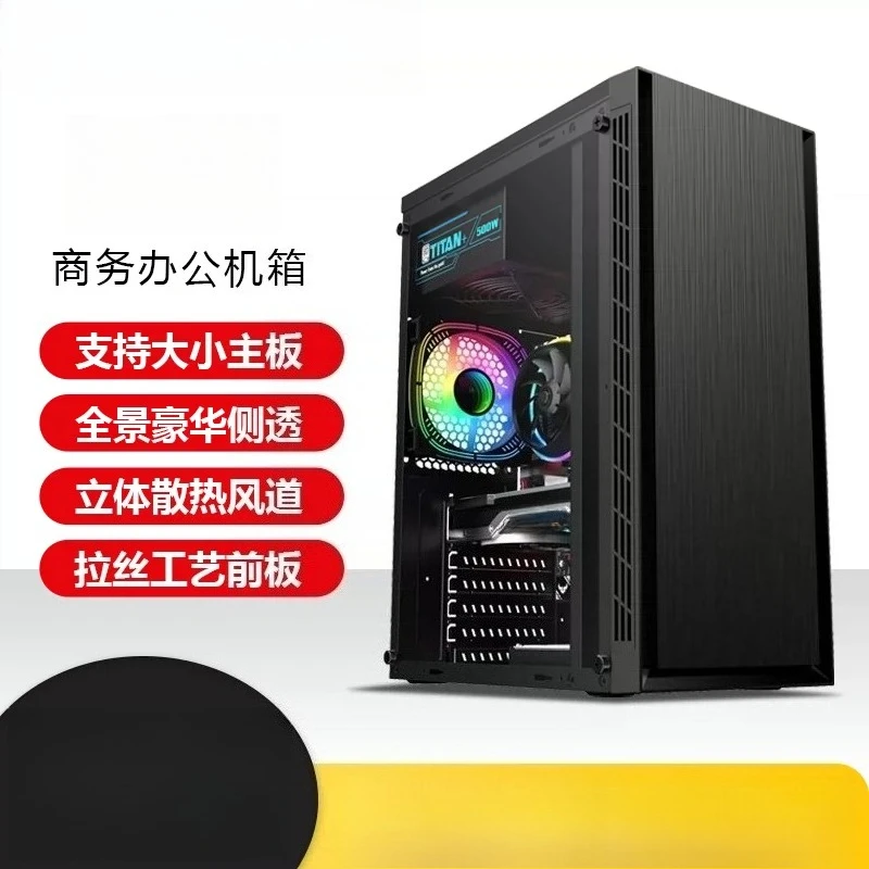 ATX PC Case For Business & Gaming DIY, Water Cooling Support, Cable Management Design