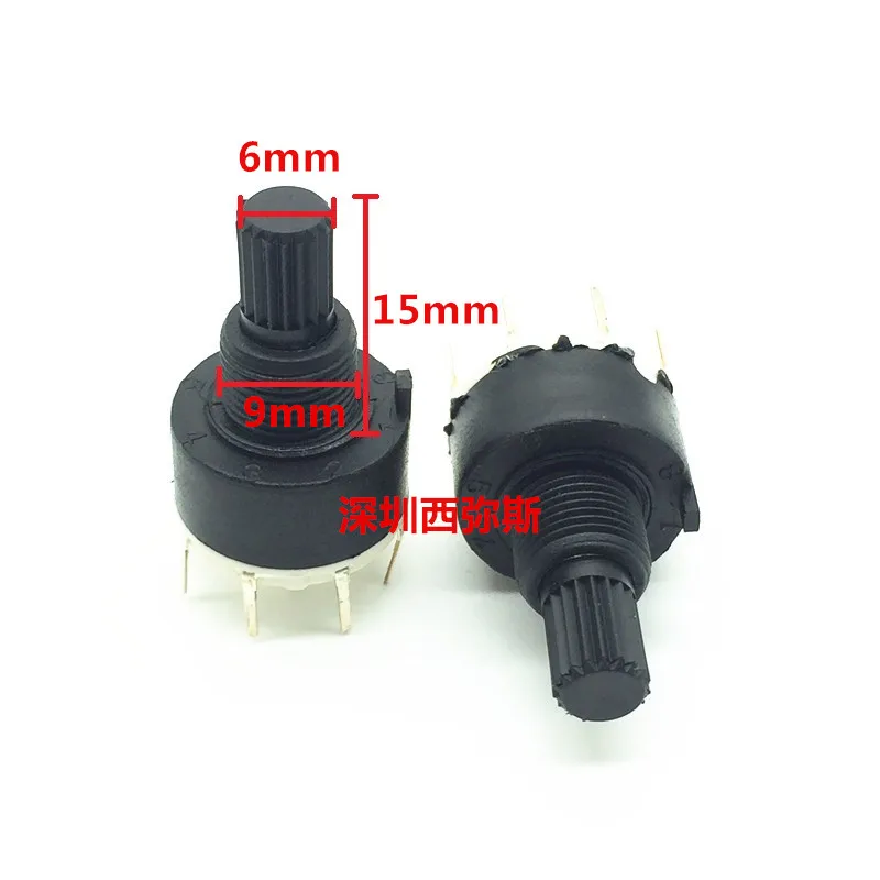 5PCS Environmentally friendly all plastic band switch RS16mm, 1 knife5 gears, 1 knife6 gears, 1 knife8 gears, 2 knives3 gears,