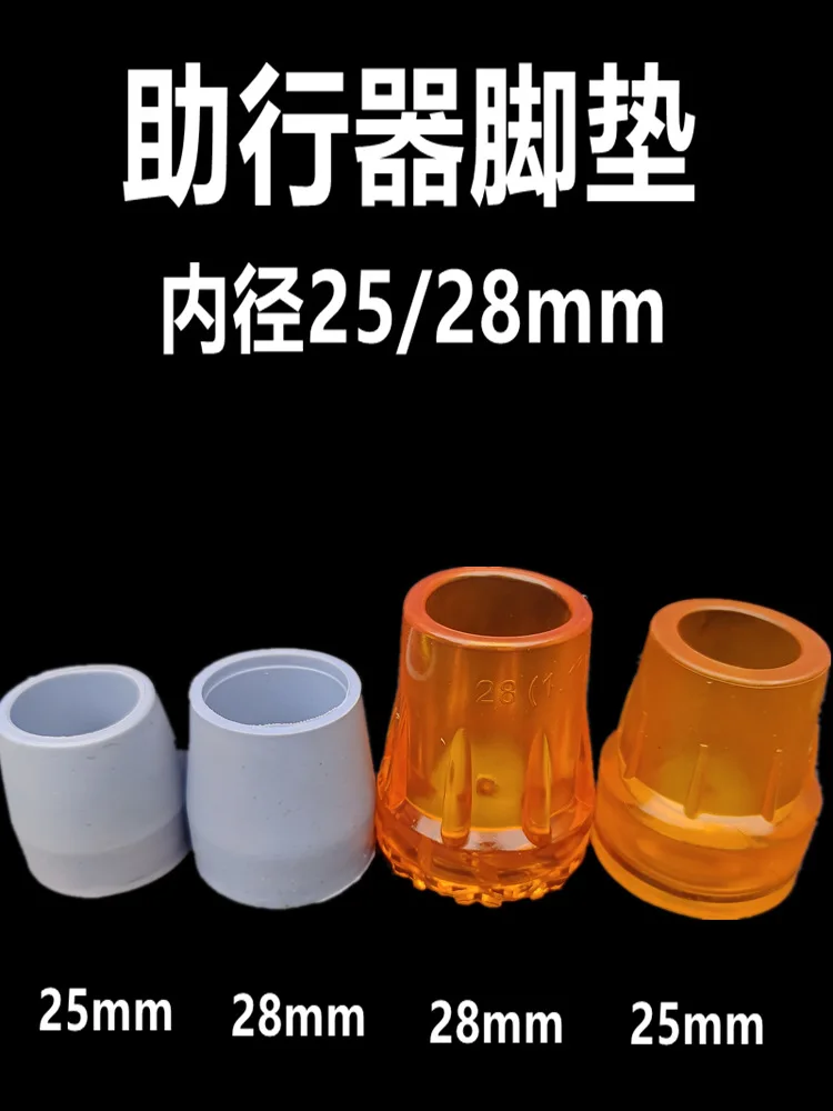 Rubber Foot Pad for Walking Aid Non Slip Wear Resistant Replacement Tip 25mm Gray 1Pc