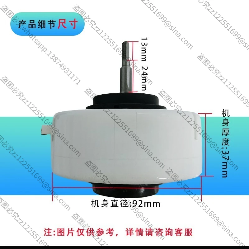 Suitable for Mitsubishi Air Conditioner Purifier, DC Brushless Internal Motor Motor SIC-37CVL-F124-5
