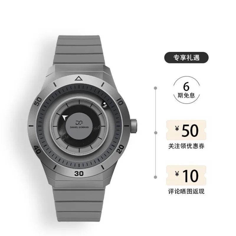 Gravity Series Bright Galaxy Boys Watch Niche Design Luminous Magnet Watch