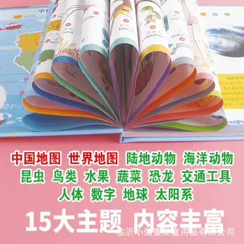 10 最佳銷售 英語書籍 - №4