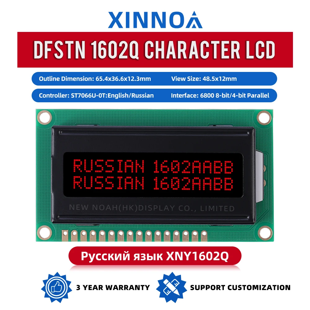 Russian DFSTN Black Film Red 1602Q Multiple Languages To Choose From 2*16 LCD Quality Assurance ST7066U LCD Display Module