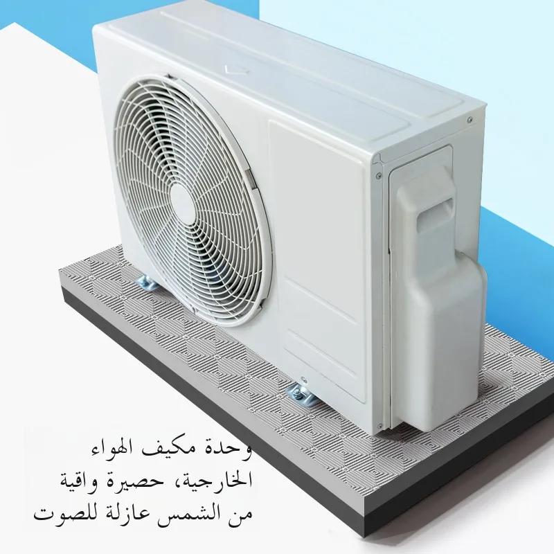 

Акустическая звукоизоляция o Абсорбционная подставка для кондиционера, уменьшающая резонанс и шум, идеально подходит для домашнего использования o-поглотитель