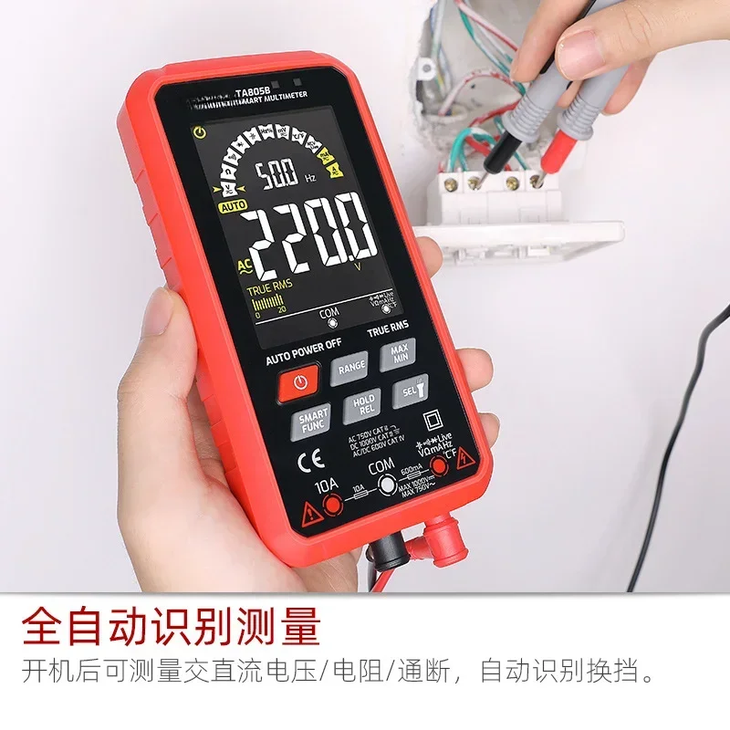 Large Screen Multimeter TA805A Digital Automatic Electric Special Universal Meter Intelligent Multimeter