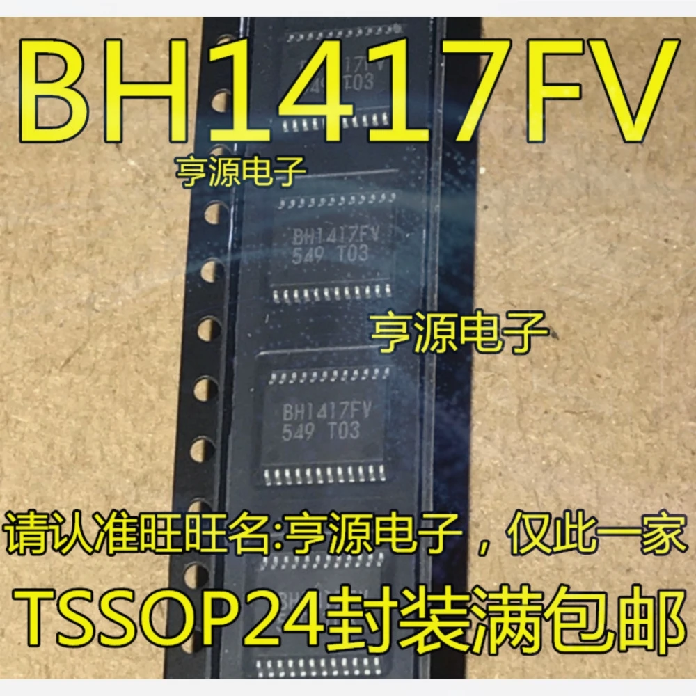 1-100PCS TDA7266P TDA7266 BH1417FV BH1417FV-E2 BH1417 L272M L272 74HCU04D 74HCU04 SN74HCU04DR