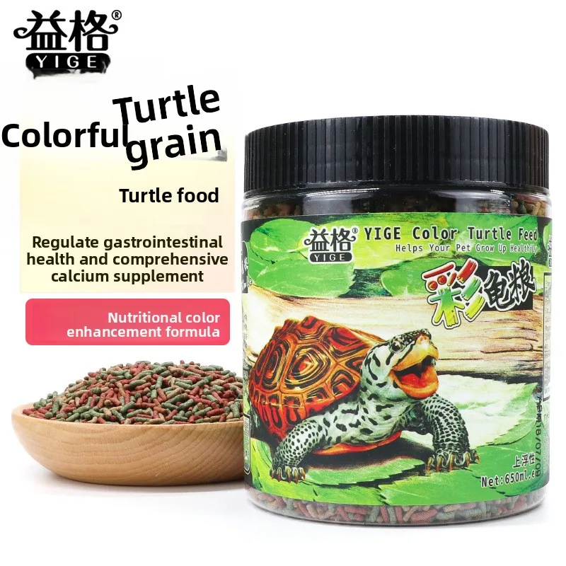 YIGE Color-Enhancing Turtle Food-Tri-Color Large Pellets for Aquatic Turtles(Chinese Pond,Red-Eared Slider,Snapping Turtle)