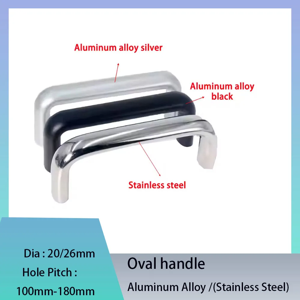 1Pcs Aluminum Alloy / Stainless Steel Oval Handle For Machine Tool Equipment Safety Door Hole Spacing 100mm-180mm Dia 20mm/26mm
