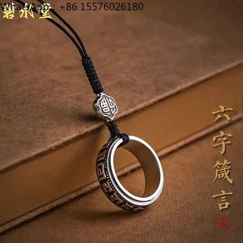 Sterling Silver Textured Six-character Mantra Ring, Mobile Phone Chain, Lanyard, Men's and Women's Personalized Creative Keycha