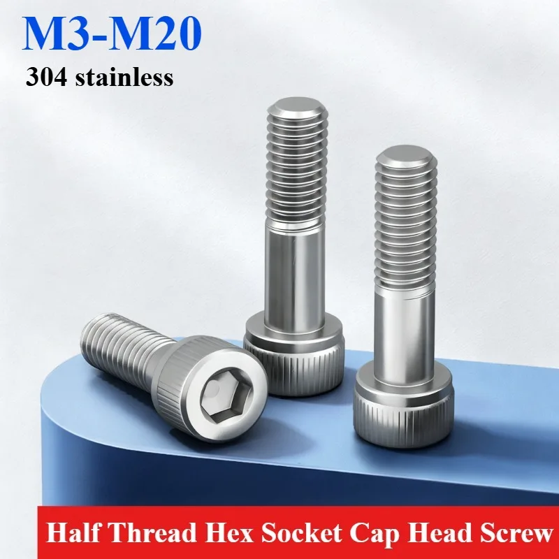304 Stainless Steel Half Thread Hex Socket Head Cap Screw Allen Bolt M3 M4 M5 M6 M8 M10 M12 M14 M16 M20  DIN912 Metric Bolts