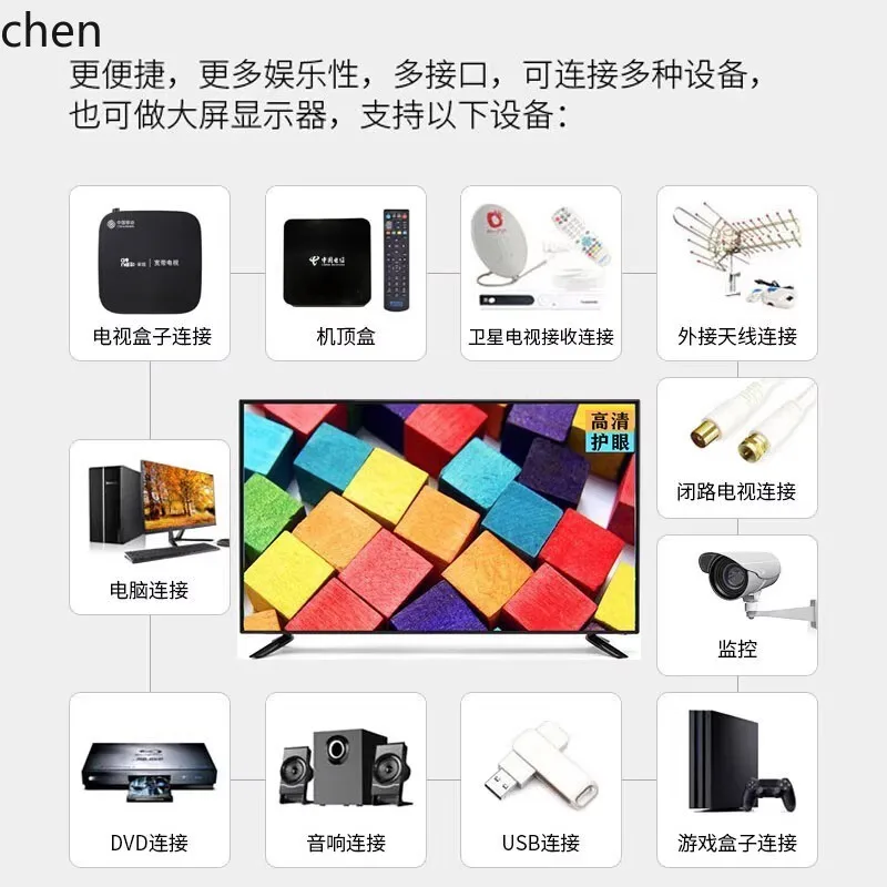 LXC LCD TV large home high definition wifi network intelligent wall mount