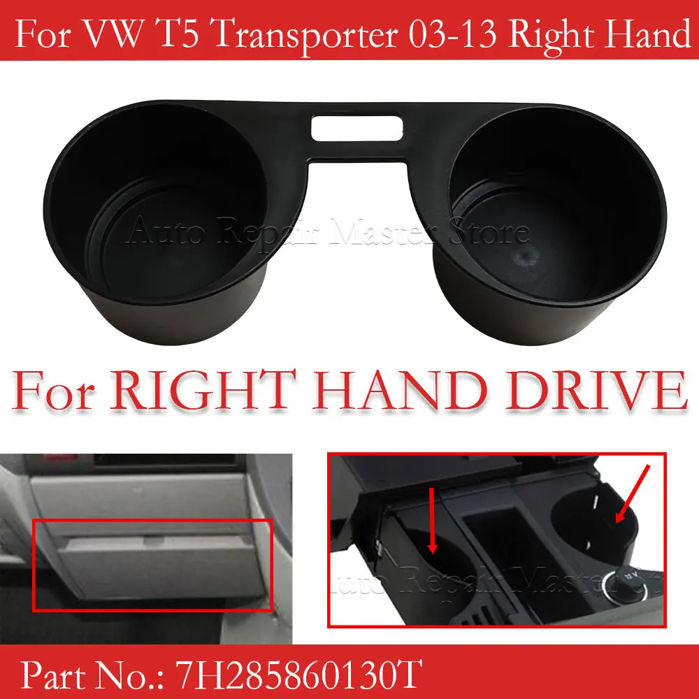 RHD Car Cup Drinks Holder Insert For Volkswagen T5 Water Cup Holder TRANSPORTER T5  Water Cup Holder Base 7H285860130T