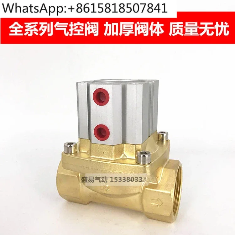 1 inch semi-vacuum air control valve 2Q400-40/350-35/500 -50 2 inch pneumatic control valve DN40.50