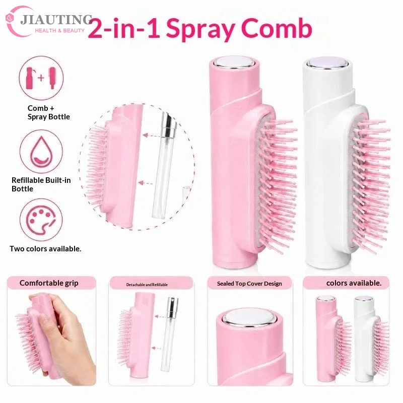 2in1 HairCare Sprayer Comb Detangling Scalp Massage Hairbrush With Spray Bottle Essential Oil Water Mist Spray Brush Anti-static
