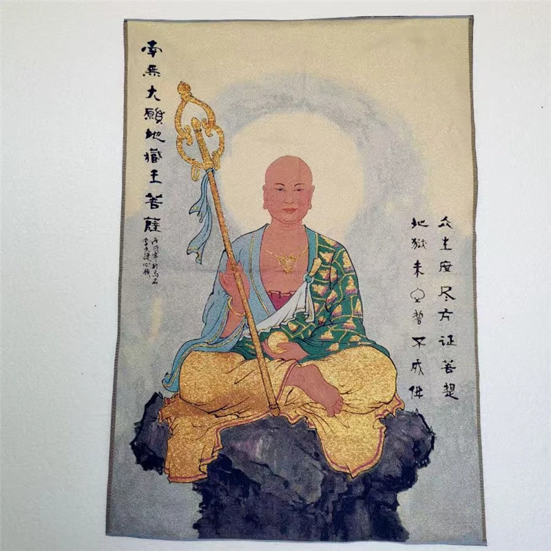 

Tangka embroidery painting, Ksitigarbha Bodhisattva embroidery cloth painting, home and office decoration painting