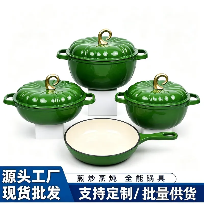 Pumpkin Enamel Cookware Set 4 Piece Non Stick Soup Stew Pot Induction Gas Compatible Kitchen Cooking Utensils For Home Use