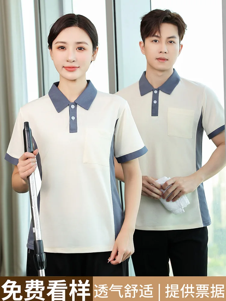 

Одежда для уборщиков общежитий и коммунальных служб: летний комплект с коротким рукавом для персонала гостиниц и уборщиков (специальный униформа)