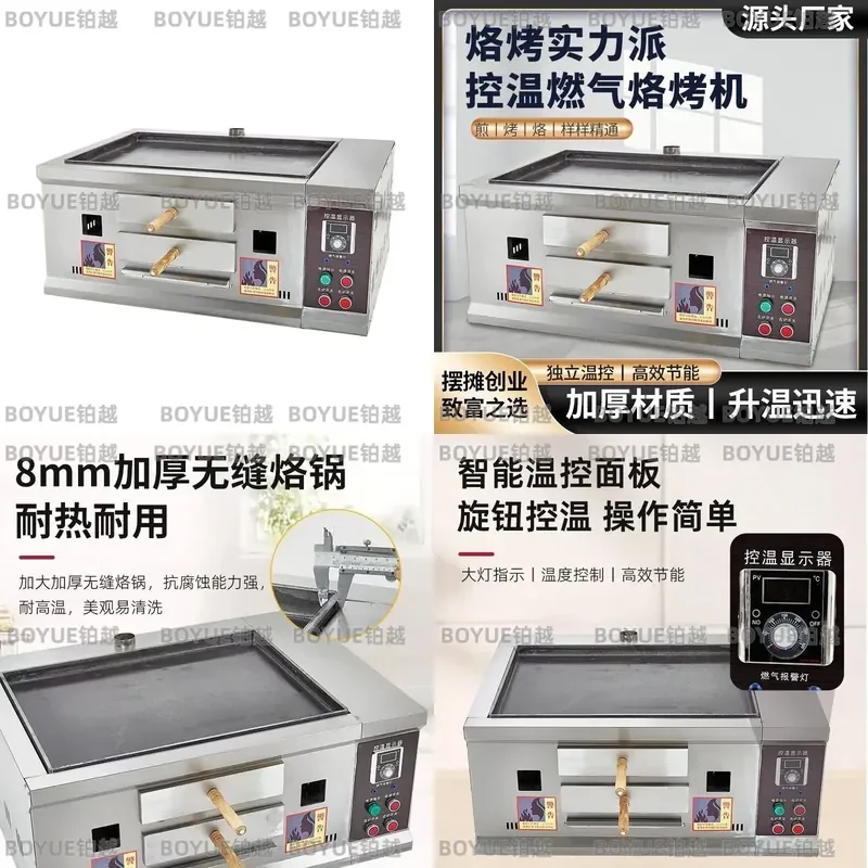 Commercial Gas Puff Pastry Oven Automatic Temperature Control Flatbread Baking Machine for Roujiamo Biscuit Cake Stove