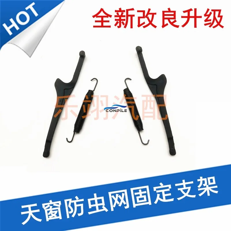 1Pc For Chevrolet E…