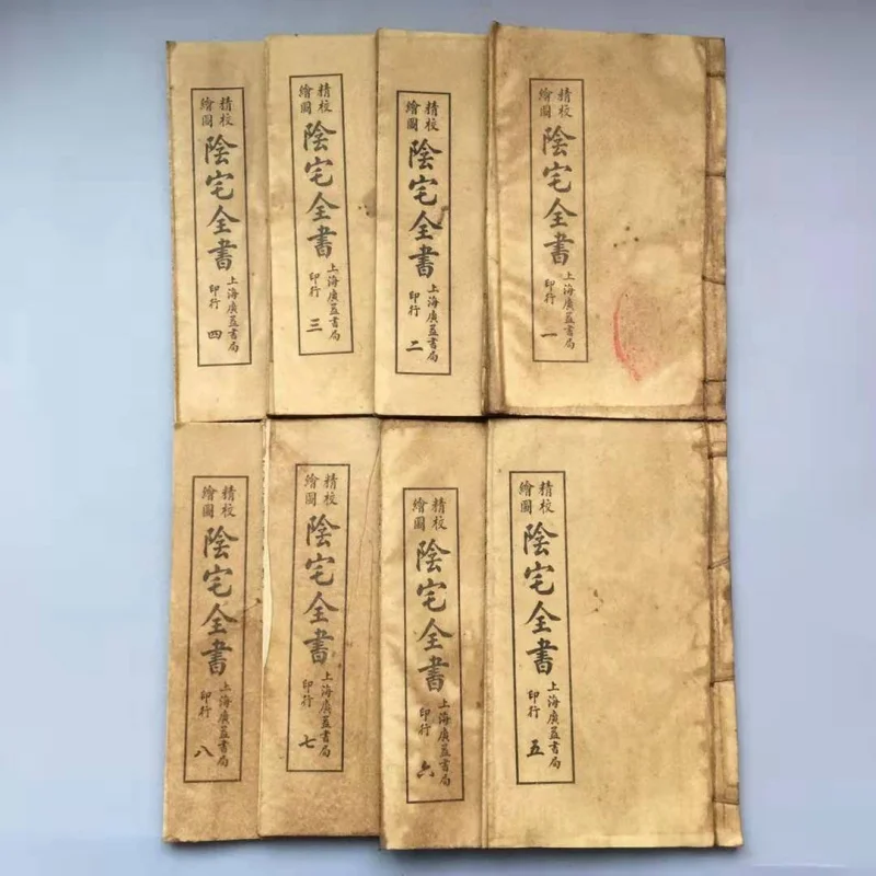 

Long-term Wholesale Antique Book Series Antique Books Wholesale Thread-bound Books Antique Collection