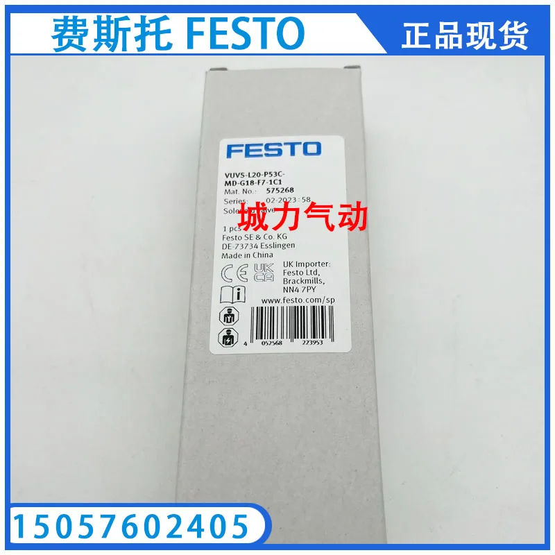 Festo VUVS-L20-P53C-MD-G18-F7-1C1 575268 575254 Stock