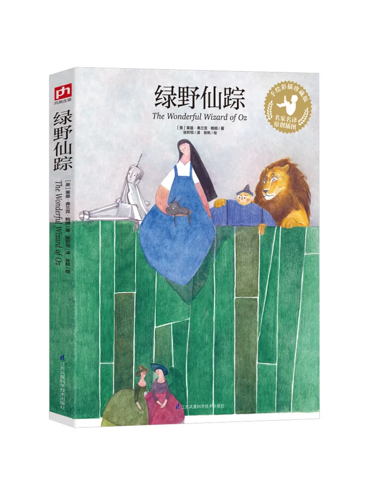 

Book-Winshare The Wizard Of Oz