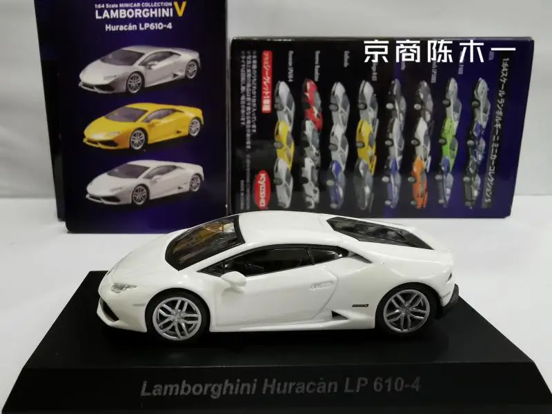 1/64 Lamborghini Huracan LP 610-4 KYOSHO Collection die cast alloy trolley model ornaments gift