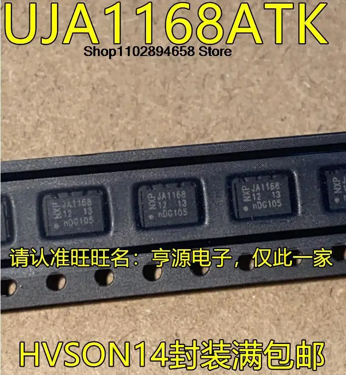 5 uds UJA1168ATK UJA1168 HVSON14CAN