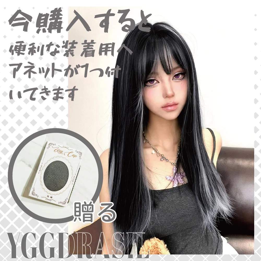 24Inch Black and Gray Gothic Style Synthetic Wigs with Bangs Medium Natural Straight Hair Wig for Women Cosplay Heat Resistant