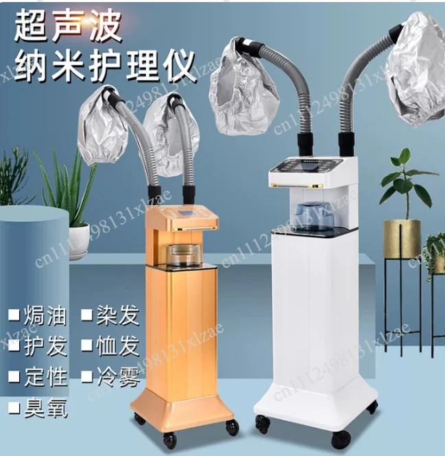 Hair Care Steam Engine Oil  Nano Spray Machine Hair Care Evaporation Instrument Hair Nutrition Care Fumigator