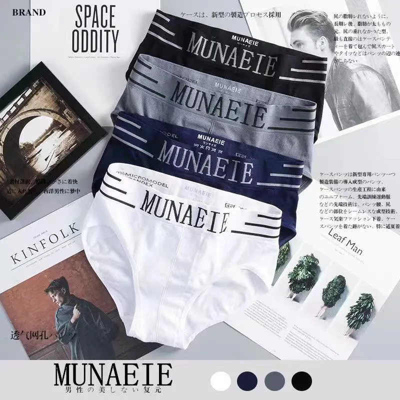 

4-Pack High Quality Seamless Men's Underwear Comfortable Sexy U-Convex Breathable Underwear Solid Color Underwear Briefs Men's U