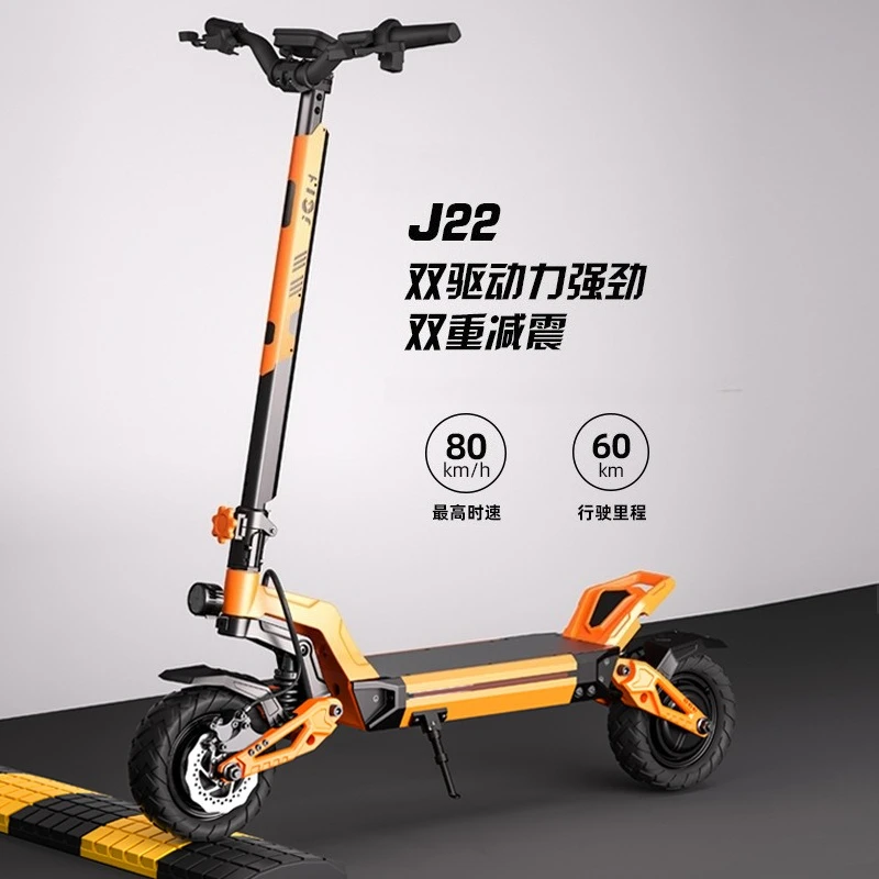 Dual-drive 2400W Shock-absorbing Off-road Scooter, Foldable High-speed High-power Electric Scooter