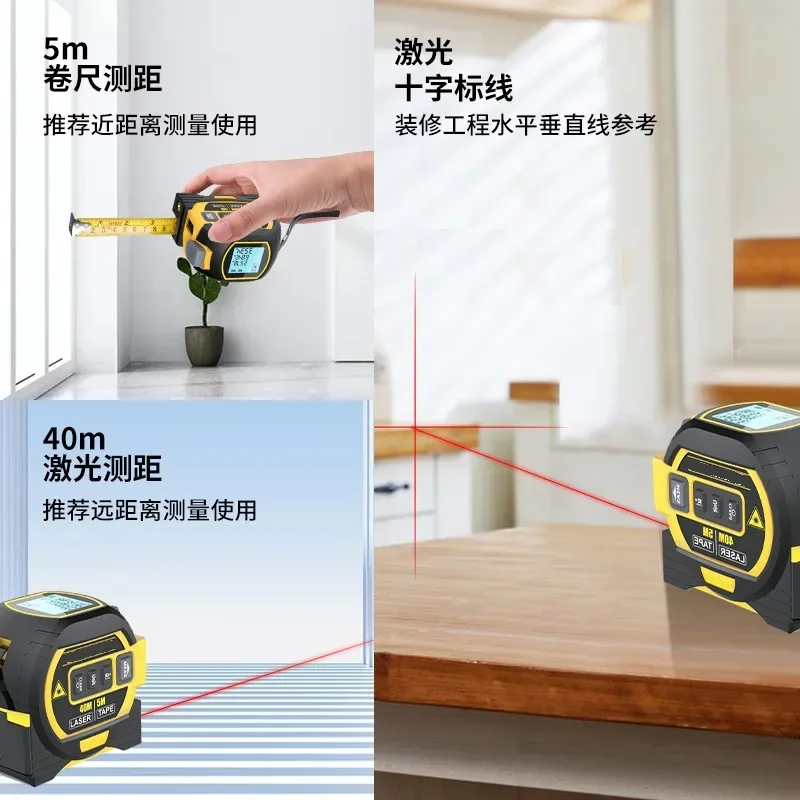 Latest Three In One Laser Rangefinder Tape High Precision Laser Cross Rule Infrared Intelligent Electronic Measuring Instrument
