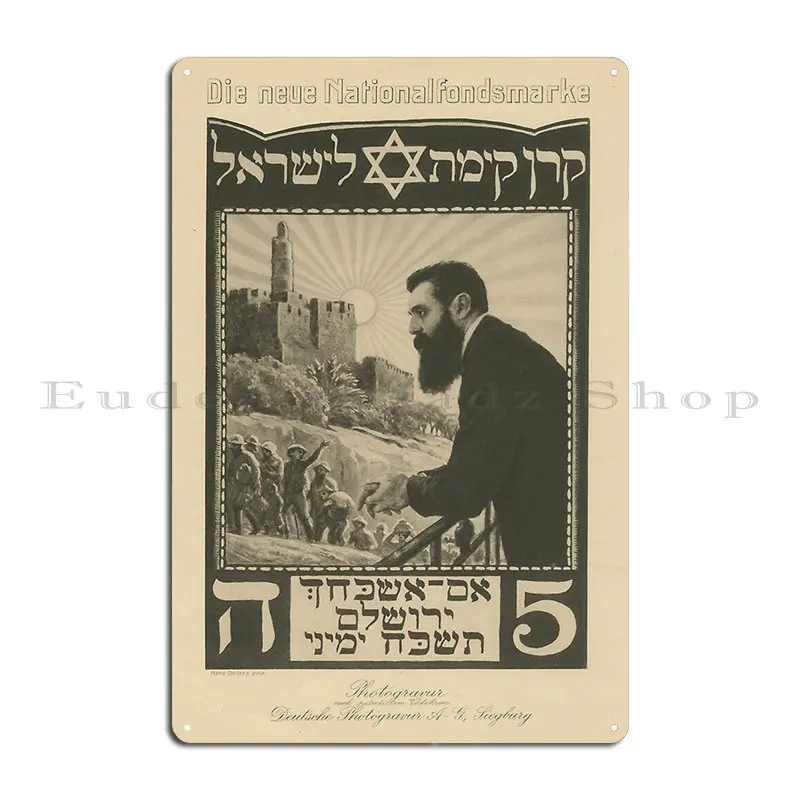 1909 Herzl Leaflet The Jewish National Fund Metal Plaque Poster Vintage Design Design Design Wall Mural Tin Sign Poster