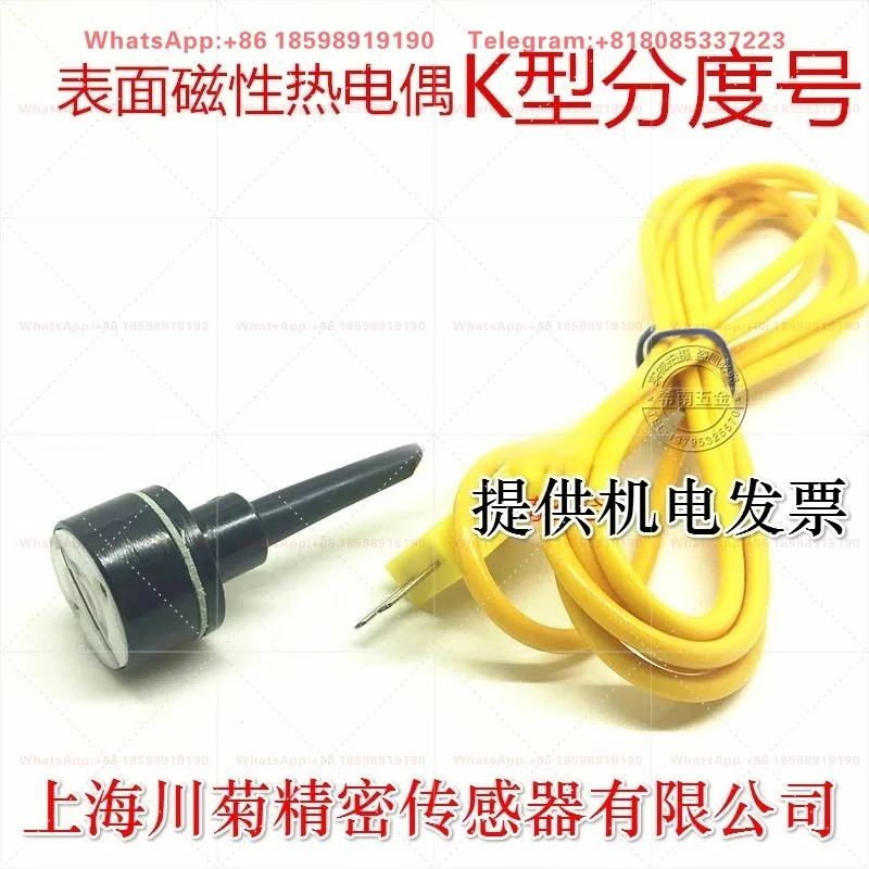 Taiwan-made Magnetic Surface Temperature Probe, Magnet K-type Temperature Sensor, Adsorption Surface Thermocouple