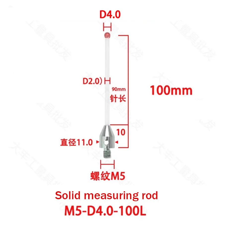 CNC machine tool ceramic probe three coordinate M3M4M5 threaded solid probe ruby three-dimensional probe
