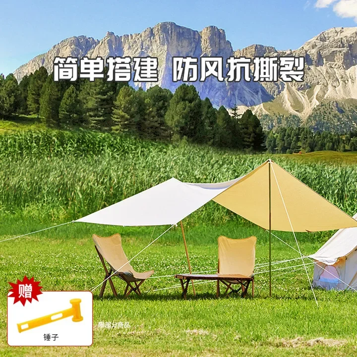 Black rubber canopy, outdoor thickened camping and picnic courtyard, beach sunshade, Oxford cloth tent, portable