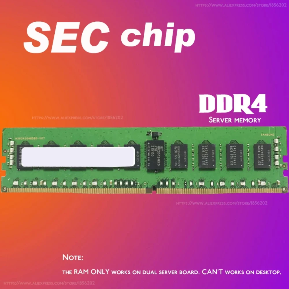 SEC SEC Le choix judicieux pour une mémoire RAM serveur fiable et économique