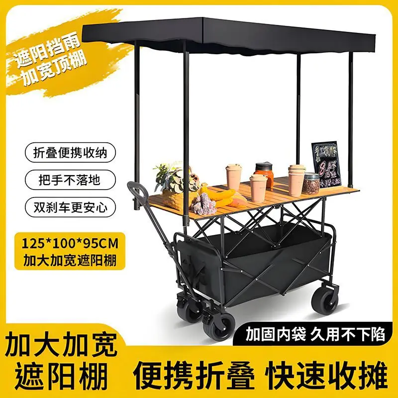 

Stall trolley folding table display stand removable awning camping portable trolley night market stall