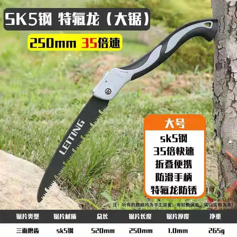 Japanese manganese steel household folding saw anti rust hand-held hacksaw tree dry and wet wood board outdoor woodworki