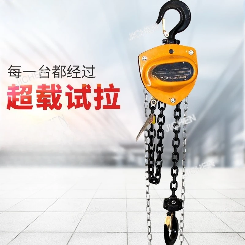 Chain Hoist Lifting…