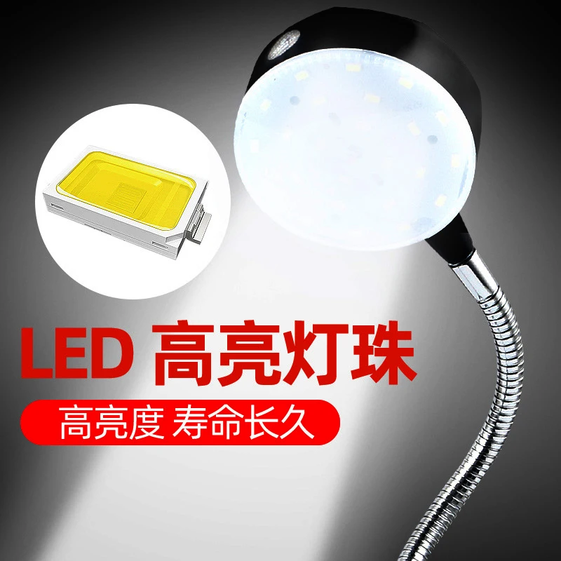 (For LED)Machine Tool Work Light Strong Magnetic Base Magnet Lamp Punching Machine Lathe Equipment Industrial Desk Lamp 220V 24V