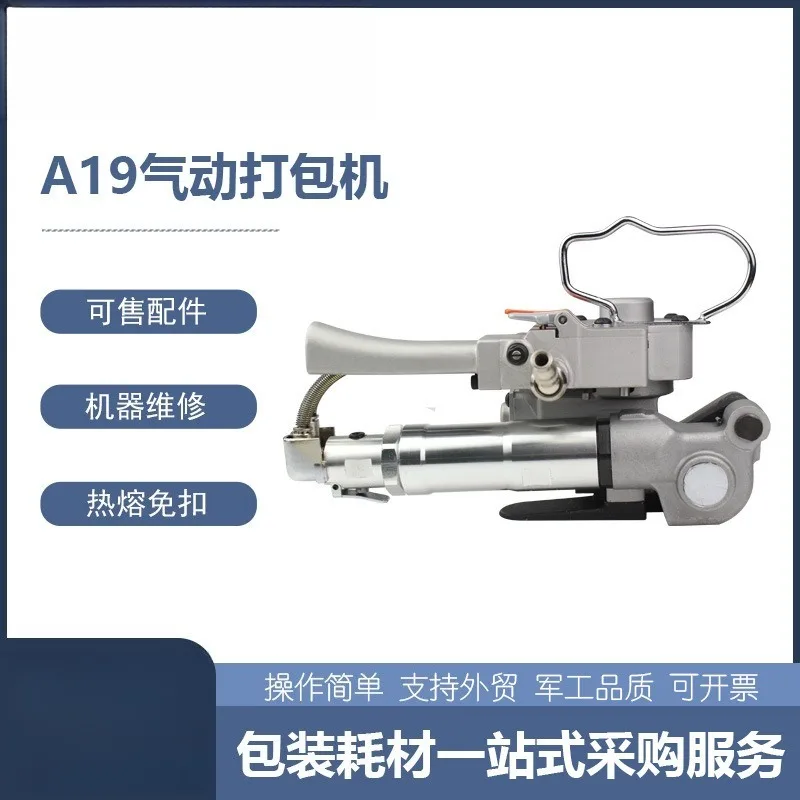 Heavy Duty Pneumatic Strapping Tool for PET PP Plastic Steel Belt Sealless Tightening Fusion Packing Machine Integrated Banding