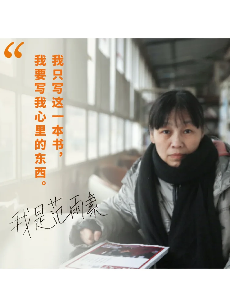 Book-Winshare Reunion After a Long Absence