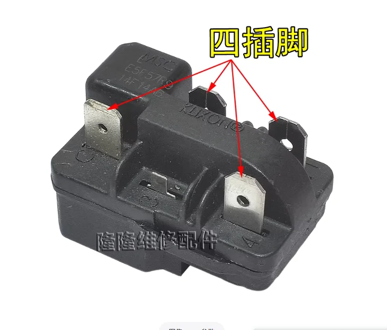 1 unidade de Relé de Proteção contra Sobrecarga e Sobretemperatura KLIXON PTC para Compressor de Refrigerador BCD-220TG