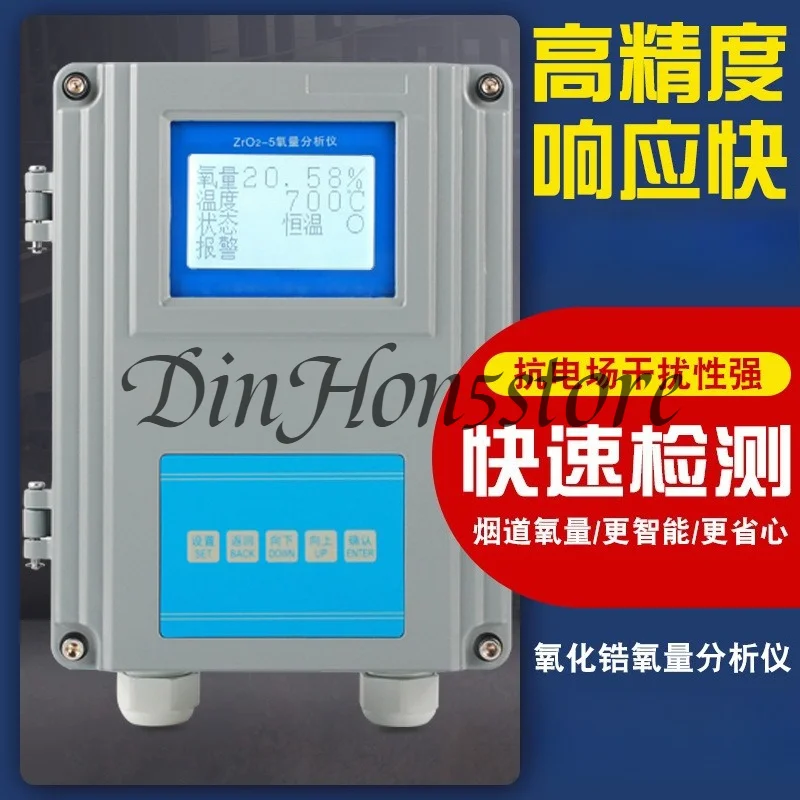 Oxygen Analyzer Boiler Flue Gas Oxygen Content Oxygen Content Probe Integrated Split Zirconia Analyzer